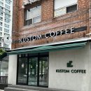 커스텀커피 대치점