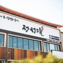 정성담 이미지