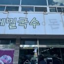 초계메밀국수돈까스 이미지