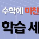 평촌고교 이미지