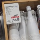 우리마을메이커협동조합 | 이마트 트레이더스 6월 와인할인행사 (보보스 와인리뷰 및 추천)