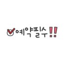 에스턴호텔 이미지
