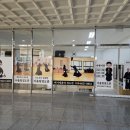 별내 어울림 검도관 이미지