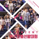 라온제나 이미지