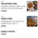 정있는집 이미지