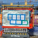 해왕건설(주) 네이버블로그