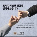 진심정신건강의학과의원 이미지