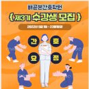 배곧본간호학원