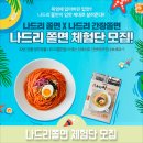 주신농산