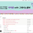 작작공작소