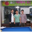 용당구클럽 이미지