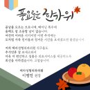 헤라성형외과의원 이미지