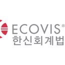 한신회계법인 - 서초구 남부순환로 2634-8 | 한신회계법인