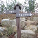 간월산자연휴양림 이미지