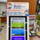 남구청 1층 종합민원실 이미지
