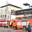 가흥동영주소방서 이미지