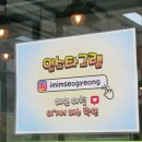 웰빙한식부페소반 | 구월동 무한리필 웰빙한식뷔페 구월아시아드
