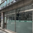 까치사우나 | 찾아가서 먹는 화곡 중식맛집 까치반점(포장후기)