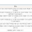 한성메디텍 이미지