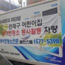 연제어린이집 이미지