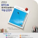 한양대(국제문화관) 이미지