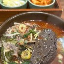 동래정