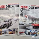 아우토베르크(AUTO WERK) | 유럽의 거의 모든 자동차 박물관 정보 (독일, 이탈리아, 영국, 프랑스, 핀란드, 스위스, 스페인...