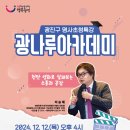 천만 영화로 살펴보는 소통과 공감 이미지