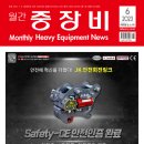 ㈜제이아이유 이미지