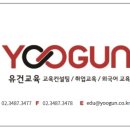 안강전자고등학교 이미지