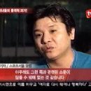 미녀들의 수다 출연자 디나의 과거 이미지