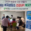 용수1경로당 이미지