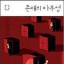 (주)아우성 이미지