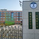 세담초등학교 이미지