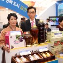 삼도봉천마농장 이미지