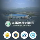 3H지압침대평택센터