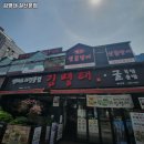 김명태 이미지