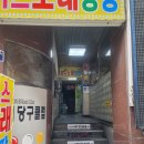 팡팡노래연습실 이미지