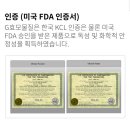 (주)테러스바이오 이미지