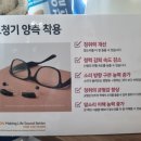 벨톤보청기 성남분당지사 이미지