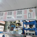 초량돼지국밥 이미지