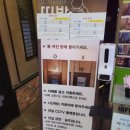 띠밥바코인노래연습장 이미지