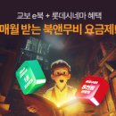 (주)모바일킹 이미지