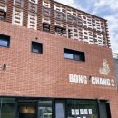 봉창칼국수 이미지