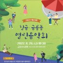 칠금금릉동 행정복지센터 이미지