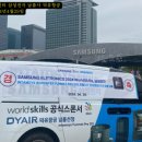 포지몰 이미지