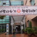 버드내노인복지관 1층 이미지