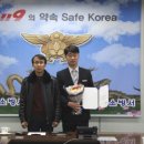 김제소방서 전북도민일보