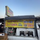 한방바베큐통닭 이미지