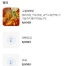 두레마을우동집 - 의정부시 신흥로240번길 21 | 두레마을우동집